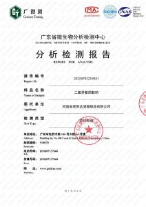 資質(zhì)證書(shū)